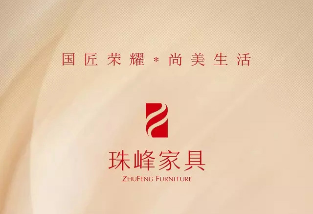 現(xiàn)場直擊 | 深圳家具展首日，珠峰家具迎來開門紅！